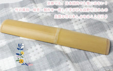 將圖片載入圖庫檢視器 Bamboo Foot massage pad