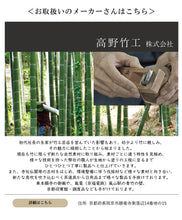 將圖片載入圖庫檢視器 Bamboo Foot massage pad