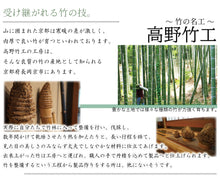 將圖片載入圖庫檢視器 Bamboo Ear pick Shiratake white bamboo