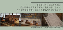 將圖片載入圖庫檢視器 Bamboo Ear pick Shiratake white bamboo