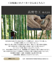 將圖片載入圖庫檢視器 Bamboo Ear pick Shiratake white bamboo