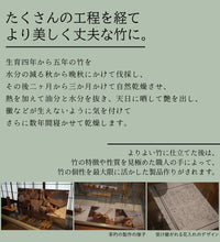 將圖片載入圖庫檢視器 Bamboo Ear pick Hon-susudake Soot-colored bamboo