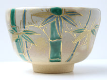 Load image into Gallery viewer, Kyoto Kiyomizu Ware - Bamboo Sagano