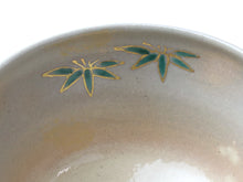 Load image into Gallery viewer, Kyoto Kiyomizu Ware - Bamboo Sagano