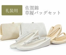 將圖片載入圖庫檢視器 Women's Zori sandles and Bag set, Gold Cloisonne and Flower-shaped family crest pattern, Formal Free size