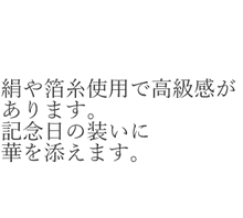 將圖片載入圖庫檢視器 Women's Zori sandles and Bag set, Gold Cloisonne and Flower-shaped family crest pattern, Formal Free size