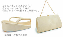 將圖片載入圖庫檢視器 Women's Zori sandles and Bag set, Gold Cloisonne and Flower-shaped family crest pattern, Formal Free size