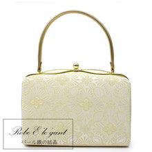 將圖片載入圖庫檢視器 Formal Bag Goldsilver for Japanese Traditional Clothes - Flower Lattice Robe Elegant