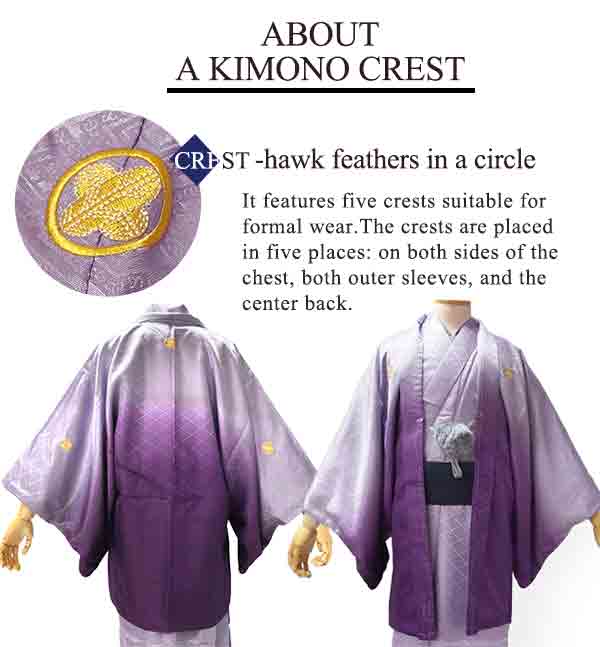 Men's Formal Kimono and Crested Haori Coat 2-Piece Set ＜Purple