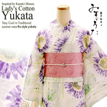 將圖片載入圖庫檢視器 Lightweight Cotton Yukata for Women, chic purple sunflower pattern– Inspired by Kaneko Misuzu’s Poetry, Summer Japanese Kimono Robe
