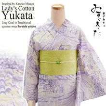 画像をギャラリービューアに読み込む, Lightweight Cotton Yukata for Women, Lavender and Light yellow tones base, Waves, shells and fish pattern – Inspired by Kaneko Misuzu’s Poetry, Summer Japanese Kimono Robe
