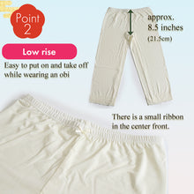 画像をギャラリービューアに読み込む, Women’s Thermal S­teteco – Japanese Inner Thermal Pants for Kimono – Japanese Underment
