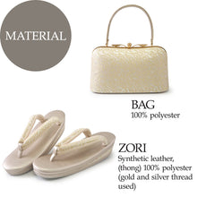 画像をギャラリービューアに読み込む, Robe décolletée Formal Kimono Bag &amp; Zori Set【Gold】 – Gold Aurora Brocade Evening-Wear Accessories for Kimono / Japanese Formal Wear / for TEA ceremony
