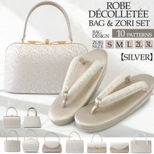 画像をギャラリービューアに読み込む, Robe décolletée Formal Kimono Bag &amp; Zori Set【Silver】 – Silver Aurora Brocade Evening-Wear Accessories for Kimono / Japanese Formal Wear / for TEA ceremony
