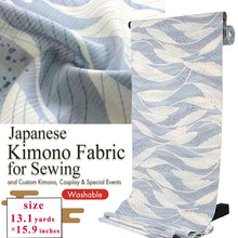 將圖片載入圖庫檢視器 Washable Japanese Kimono Fabric Bolt – White Feather-Like Leaf Design with Soft Reddish Blush Accents – 13-Yard Polyester for Custom Kimono &amp; Sewing
