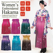 画像をギャラリービューアに読み込む, Women’s Embroidered Hakama – Elegant Japanese Graduation Outfit, Traditional Formal Wear for Ceremonies &amp; Photoshoots
