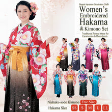 画像をギャラリービューアに読み込む, Washable Embroidered Hakama &amp; Nishaku-sode Kimono Set for Women – Ready-to-Wear 2-Piece Outfit for Graduation &amp; Formal Celebrations
