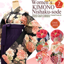 將圖片載入圖庫檢視器 Women’s Nishaku-sode Kimono – Washable Long-Sleeve Japanese Kimono, Chrysanthemum, Camellias floral design, Wisteria Top for Graduation, Formal Events &amp; Kimono Outfit Coordination
