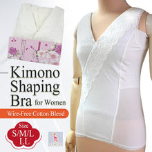 將圖片載入圖庫檢視器 Kimono Shaping Bra for Women – Wire-Free Cotton Blend, Breathable &amp; Easy Wear, Flat Silhouette Undergarment for Kimono, Bridal &amp; Formal Occasions,S-LL
