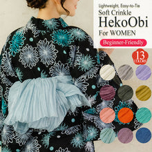 画像をギャラリービューアに読み込む, Soft Crinkle Heko Obi Belt for Yukata – Lightweight, Easy-to-Tie Japanese Obi, 13 Colors, Beginner-Friendly Kimono Accessory
