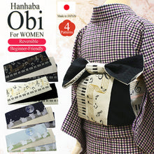 画像をギャラリービューアに読み込む, Reversible Japanese Hanhaba Obi Belt – Easy Tie for Yukata &amp; Kimono, Piano &amp; Earth Rabbit Design, Kiryu Weaving, Made in Japan

