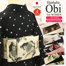 画像をギャラリービューアに読み込む, Reversible Japanese Hanhaba Obi Belt – Easy Tie for Yukata &amp; Kimono, Kiryu Weaving, Fujin Raijin &amp; Goldfish Design, Made in Japan
