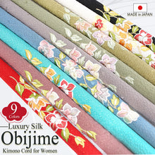 画像をギャラリービューアに読み込む, Silk Maruguke Obijime Kimono Cord for Women, Embroidered Floral Design, Elegant Round Style, Formal Japanese Kimono Accessory, 9 Colors, Made in Japan
