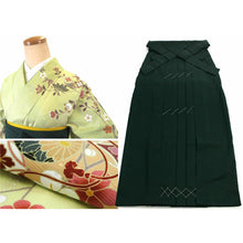 將圖片載入圖庫檢視器 Washable Houmongi Kimono &amp; Solid Hakama 2-Piece Set for Women – Elegant Japanese Formal Wear for Ceremonies &amp; Special Occasions
