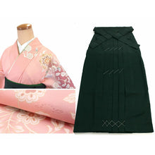 將圖片載入圖庫檢視器 Washable Houmongi Kimono &amp; Solid Hakama 2-Piece Set for Women – Elegant Japanese Formal Wear for Ceremonies &amp; Special Occasions

