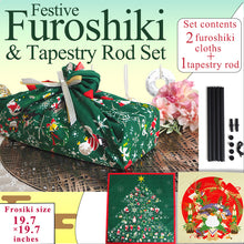 画像をギャラリービューアに読み込む, Festive Furoshiki Duo &amp; Tapestry Rod Set– Wall Art &amp; Gift-Wrap Combo, Cotton Wrapping Square 19.7 in × 19.7 in (50×50 cm), Christmas &amp; New Year Motifs,

