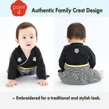 画像をギャラリービューアに読み込む, Baby Boy Kimono Romper Suit –, Japanese Costumes Infant, Breathable Cotton Samurai Outfits, 27.5inches-35.4inches Sizes
