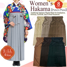 將圖片載入圖庫檢視器 Women’s Hakama – Traditional Japanese Pleated Skirt for Graduation, Kimono, Furisode, and Formal Occasions
