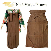 將圖片載入圖庫檢視器 Women’s Hakama – Traditional Japanese Pleated Skirt for Graduation, Kimono, Furisode, and Formal Occasions
