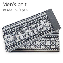 Load image into Gallery viewer, Men&#39;s belt ( Gray color / Water chestnut pattern ) Tie it when you wear a yukata or kimono.

