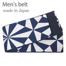 Load image into Gallery viewer, Men&#39;s belt ( silver&amp;navy blue / ASANOHA ) Tie it when you wear a yukata or kimono
