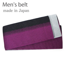 將圖片載入圖庫檢視器 Men&#39;s belt ( purple&amp;black / gradation ) Tie it when you wear a yukata or kimono
