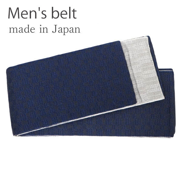 Men's belt ( silver&navy / checkerboard ) Tie it when you wear a yukata or kimono