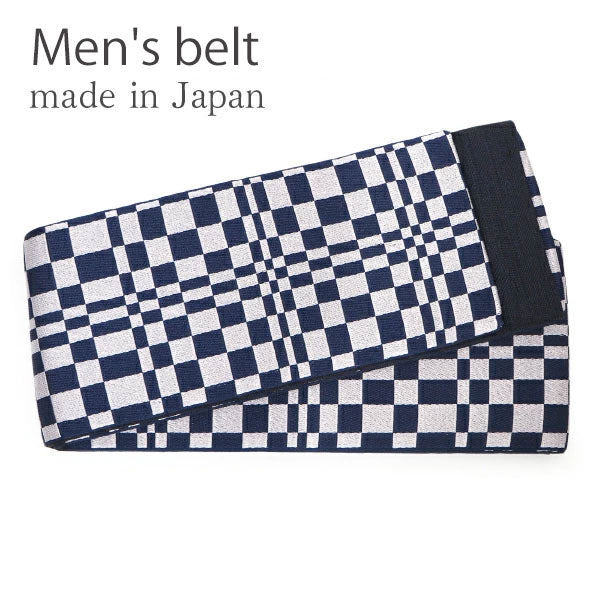 Men's belt ( navy&gray / checkerboard ) Tie it when you wear a yukata or kimono