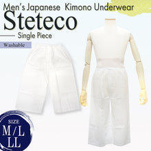 將圖片載入圖庫檢視器 Men&#39;s Kimono Underwear Suteteco Cotton White, Traditional Japanese Lounge Pants, Soft Takashima Sarashi Fabric, Perfect Underwear for Kimono &amp; Yukata
