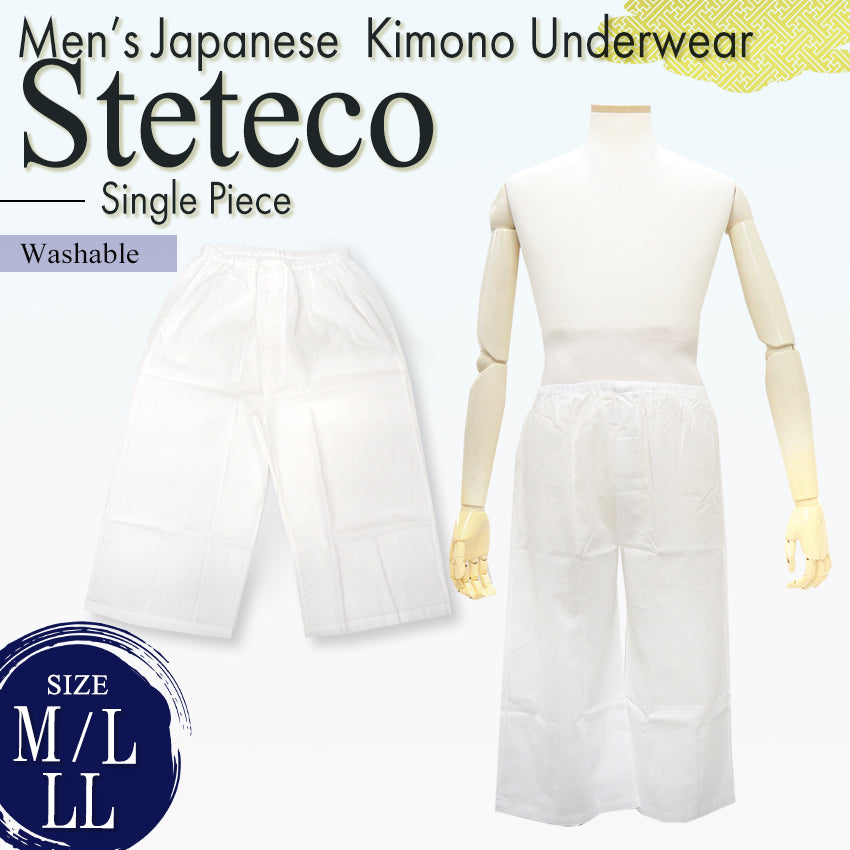 Men's Kimono Underwear Suteteco Cotton White, Traditional Japanese Lounge Pants, Soft Takashima Sarashi Fabric, Perfect Underwear for Kimono & Yukata