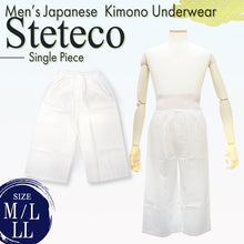 Load image into Gallery viewer, Men&#39;s Kimono Underwear Suteteco Cotton White, Traditional Japanese Lounge Pants, Soft Takashima Sarashi Fabric, Perfect Underwear for Kimono &amp; Yukata
