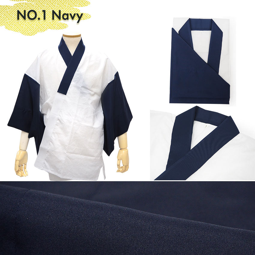 Men's Kimono Underwear 2 piece SET – Japanese Han-juban (Undershirt) & Steteco Pants, Breathable Cotton, Lightweight Yukata/Kimono Innerwear, Traditional Summer Comfort, Navy, Gray, White base