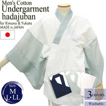 將圖片載入圖庫檢視器 Men&#39;s Kimono Underwear Han-Juban, Traditional Japanese Kimono Innerwear, Cotton Takashima Sarashi, Breathable Comfort, Navy, Gray, White base
