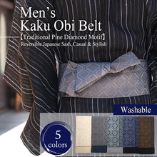 画像をギャラリービューアに読み込む, Men’s Kaku Obi Belt – Washable Modern Kimono &amp; Yukata Accessory, Geometric Pine Diamond Pattern, Reversible Japanese Sash, Casual &amp; Stylish
