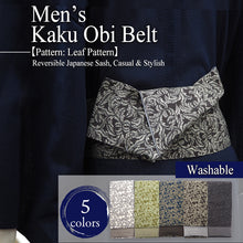 画像をギャラリービューアに読み込む, Men’s Kaku Obi Belt – Washable Modern Kimono &amp; Yukata Accessory, Leaf Pattern, Reversible Japanese Sash, Casual &amp; Stylish
