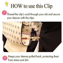 將圖片載入圖庫檢視器 Japanese Kimono Sleeve Clip / Sleeve Holder, Multi-purpose Fashion Relief Clip – Elastic Fashion Clip to Secure Long Sleeves While Cooking, Crafting &amp; Tea Ceremony
