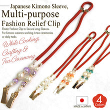 將圖片載入圖庫檢視器 Japanese Kimono Sleeve Clip / Sleeve Holder, Multi-purpose Fashion Relief Clip – Elastic Fashion Clip to Secure Long Sleeves While Cooking, Crafting &amp; Tea Ceremony
