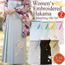 將圖片載入圖庫檢視器 Embroidered Japanese Hakama &amp; Matching Obi Set for Women – Soft Pastel Colors, Traditional Graduation &amp; Ceremony Style, Elegant Japanese Formal Wear
