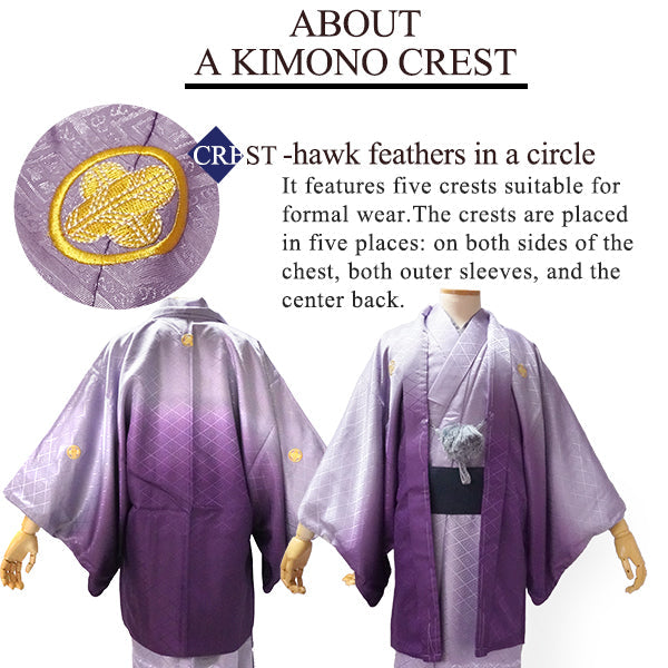 Men's Formal Kimono, Haori, and Hakama 12-Piece FULL Set ＜Purple