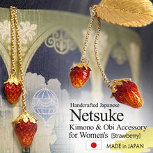 Load image into Gallery viewer, Strawberry Netsuke | Handcrafted Japanese Kimono &amp; Obi Charm MADE in JAPAN
